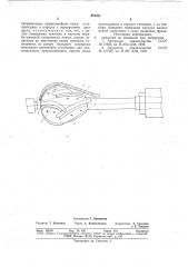 Фреза для обработки внутренних полостей в деревянных ложках (патент 676451)