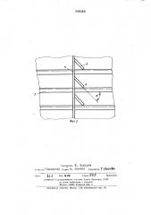 Окорочный барабан (патент 444648)