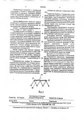 Вентиляционная система к установкам для плазменного напыления (патент 1680456)