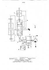 Устройство для доводки плоскихповерхностей деталей (патент 823089)