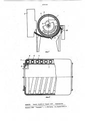 Магнитный барабанный сепаратор (патент 874192)