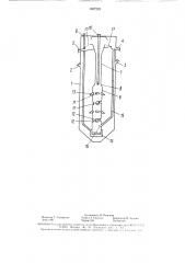 Контактный аппарат (патент 1627225)