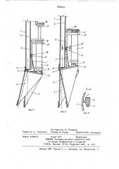 Проходческий щит (патент 920219)