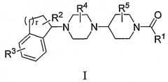 Производные пиперазинилпиперидина в качестве антагонистов хемокинового рецептора (патент 2369604)