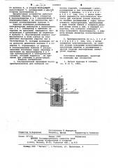 Ультразвуковой проходной пьезопреобразователь (патент 648903)