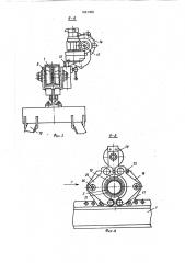 Погрузочная машина для проведения шахтных выработок по углю буровзрывным способом (патент 1661455)