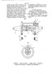 Индуктивный динамометр (патент 699365)
