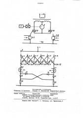 Устройство для установки перестраиваемого органа в заданное положение (патент 1104473)