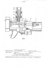 Загрузочное устройство (патент 1335402)