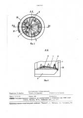 Топка для слоевого сжигания твердого топлива (патент 1467312)