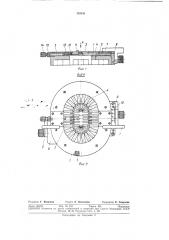 Универсальный съемник (патент 155151)