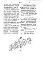 Складной поддон для перевозки тарно-штучных грузов (патент 921983)