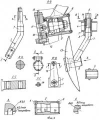 Плуг-лущильник садовый (патент 2270542)