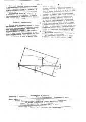 Прибор для черчения кривых с соприкасающимися узлами (патент 636114)