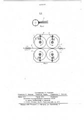 Устройство для мойки полутуш скота (патент 645635)