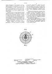 Составной прокатный валок (патент 1076156)