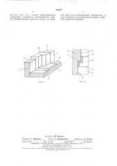 Полупроводниковое устройство (патент 456437)