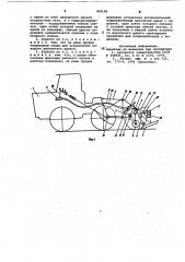 Почвообрабатывающий агрегат (патент 969185)