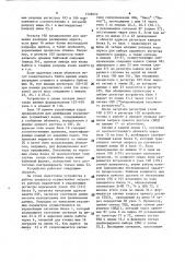 Устройство для управления обменом информации процессора с внешними устройствами (патент 1508223)
