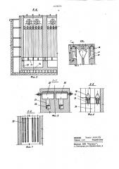 Нагревательный колодец (патент 1129253)