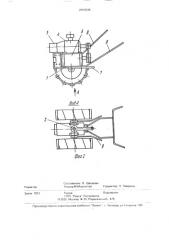Мотоблок (патент 2000034)