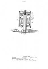 Аэрозольный генератор (патент 1450877)