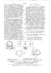 Опора трубопровода (патент 636447)