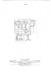 Устройство контроля канала связи по переходным характеристикам (патент 475740)