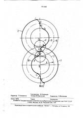 Объемная роторная машина (патент 1751408)