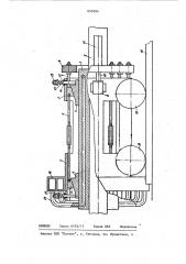 Устройство для вытягивания заготов-ки из кристаллизатора (патент 850284)