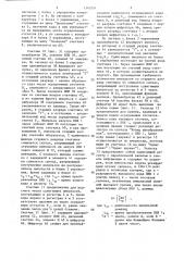 Устройство аналого-цифрового преобразования (патент 1343551)