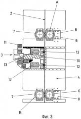 Головка для автоматического расположения матов из волокна (патент 2484963)