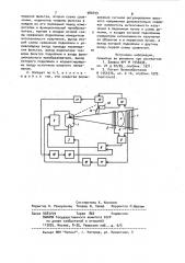 Рентгеновский аппарат (патент 980299)