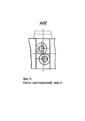 Шестеренный дозирующий насос (патент 2583197)