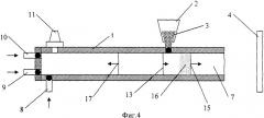 Способ детонационного нанесения покрытий и устройство для его осуществления (патент 2329104)
