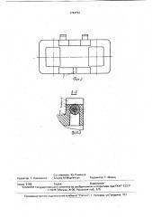 Способ изготовления сдвоенной электрокатушки (патент 1744722)