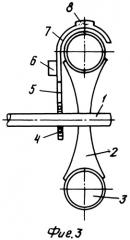 Колесо с изменяемой геометрией протектора (патент 2310568)