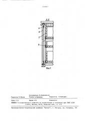 Контейнер для перевозки и хранения сельскохозяйственной продукции в лотках (патент 1554817)