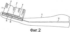Выдающее жидкость устройство для ухода за полостью рта с низкопрофильным насосом (патент 2536199)