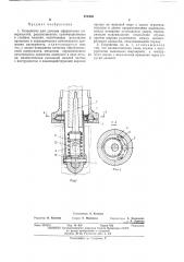 Устройство для доводки сферических поверхностей (патент 474430)