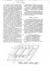 Лентопротяжный механизм (патент 726580)