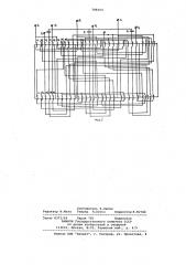 Трехфазный умножитель частоты (патент 788303)