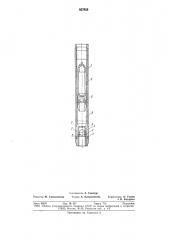 Скважинный штанговый насос (патент 827839)