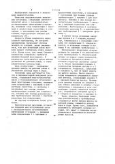 Пароэжекторная вакуумная установка (патент 1153122)