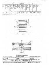 Вторично-эмиссионный радиоизотопный источник тока (патент 1737559)