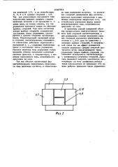 Трехфазный дроссель насыщения (патент 1046784)