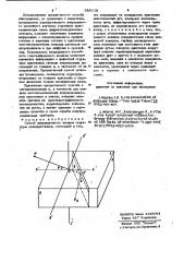 Способ дифракционного анализа структуры монокристаллов (патент 938113)