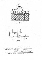 Устройство для швартовки судна к причалу (патент 1027326)