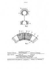 Устройство для измерения линейных величин (патент 1265535)