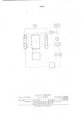 Кодовое устройство для управления исполнительным механизмом (патент 444229)